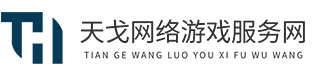 天戈代售logo